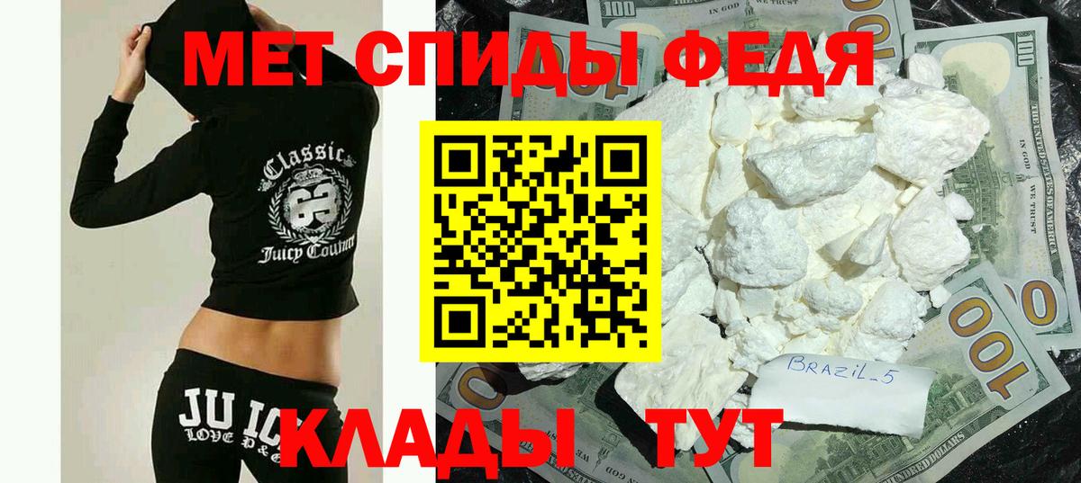 Биробиджан  АМФЕТАМИН  Вход с VPN  Амфетамин VHQ 