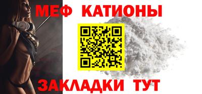 COCAINE Камышлов