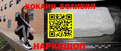 COCAINE Камышлов