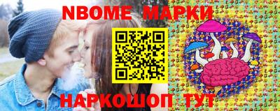 COCAINE Камышлов