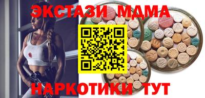 COCAINE Камышлов