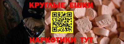COCAINE Камышлов