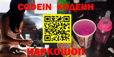 COCAINE Камышлов
