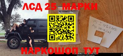 COCAINE Камышлов