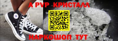 COCAINE Камышлов