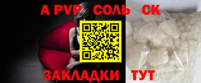 гашик Канаш