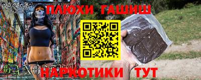COCAINE Камышлов