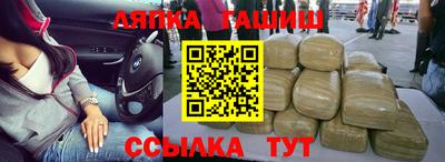 COCAINE Камышлов
