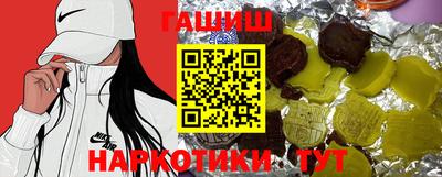 гашик Канаш