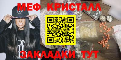 COCAINE Камышлов
