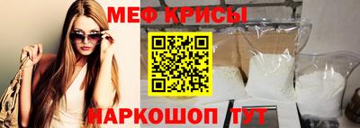COCAINE Камышлов