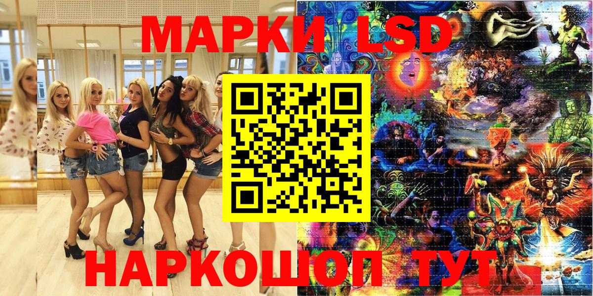 Марки N-bome 1,8мг  Марки NBOMe  Биробиджан  Вход с VPN  Марки N-bome 1,8мг 